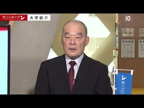 保健福祉学科 県立広島大学　2021WEBオープンキャンパス　～大学紹介～