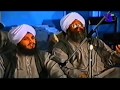 Bhai Amrik Singh Zakhmi Naam Japo Mere Saajan Sehna