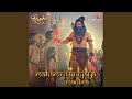 Mahamrityunjaya Mantra