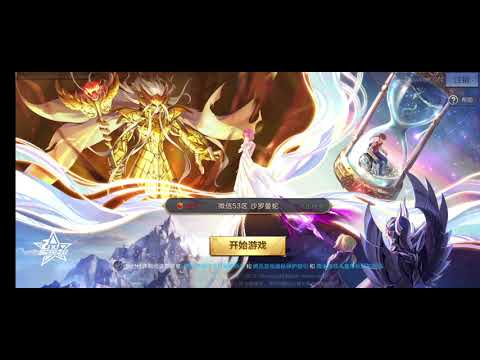 [Saint Seiya Awakening CN] New login screen + New song !