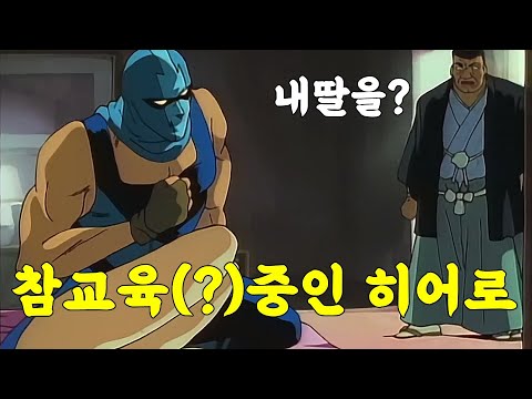 This is a difficult anime that even makes me question the author's brain structure. I can't even ...