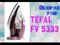 Žehlička Tefal FV 5333 Aquaspeed Time Saver