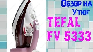 Tefal FV 5333 Aquaspeed Time Saver