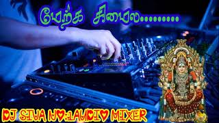 Download lagu Merka💫Seemaiyile💫Echo Effect   🎧Use Headphone 🎧 mp3