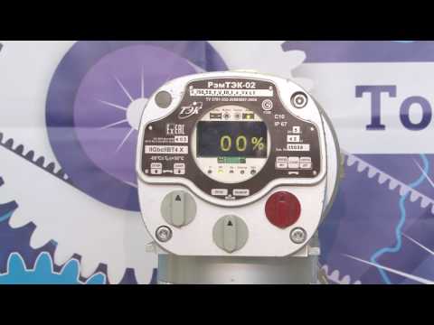 Подключение и настройка электропривода РэмТЭК 02 исп 7