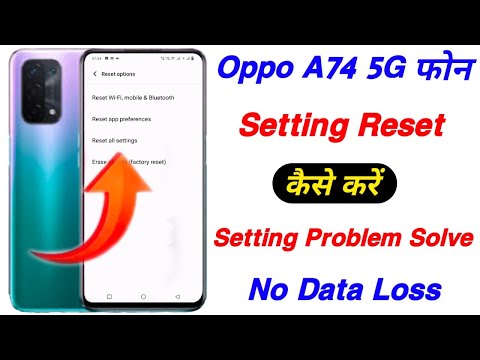 Oppo A74 Setting Reset Kaise Kare ।। How To Solve Setting Problem On Oppo A74 ।। Technical Akhilesh