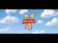 Toy Story 4 Japanese