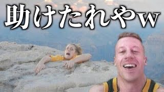 【神回】自撮り写真がツッコミどころ満載すぎるwwwwww【黒歴史】