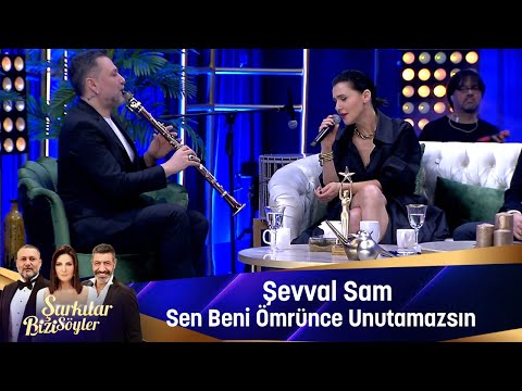 Şevval Sam - SEN BENİ ÖMRÜNCE UNUTAMAZSIN