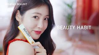 2023 Beauty Habit   (green tangerine)