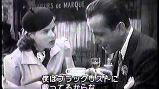 Bing Crosby - As Time Goes By - Casablanca