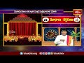 LIVE: క్రోధి నామ సంవత్సరంలో మూఢాలు - కర్తరులు 2024 | Mudalu-Kartharulu | Bhakthi TV - Video