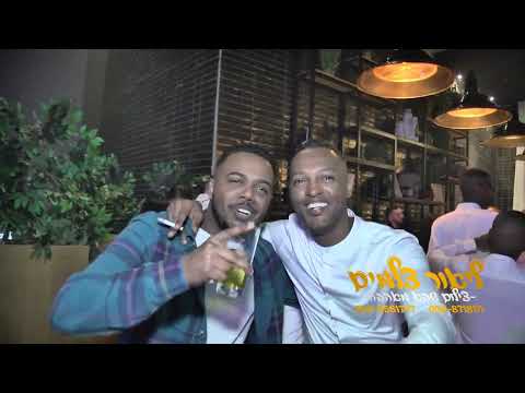 Dishta Gina (Remix) lyrics - Tariku & Akon