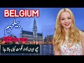 Travel To Belgium Belgium History Documentary In Urdu And Hindi Spider Tv Belgium Ki Sair