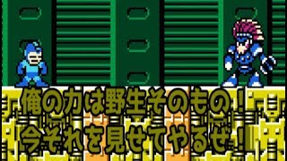 ロックマン６ 徹底攻略！ ゆっくり実況！ ワイリーステージ３編