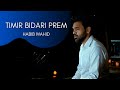 Timir Bidari Prem Habib Wahid Just Wahidz