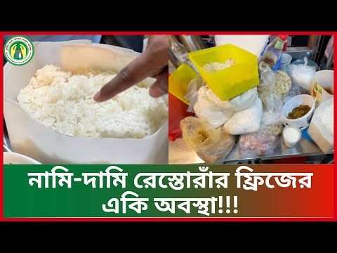 জাতীয় ভোক্তা-অধিকার সংরক্ষণ অধিদপ্তর