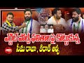 కొట్టుకున్న సీమ రాజా కిరాక్ ఆర్పీ Seema Ra