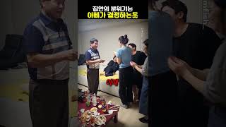 유튜브 썸네일
