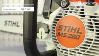 STIHL MS 260 (11212000372) - відео 1