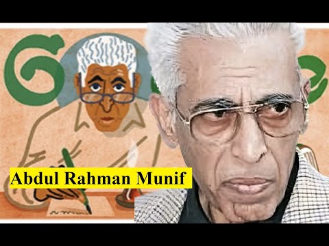 Abdul Rahman Munif: Saudi Arabian novelist who was best-known for Cities of Salt
