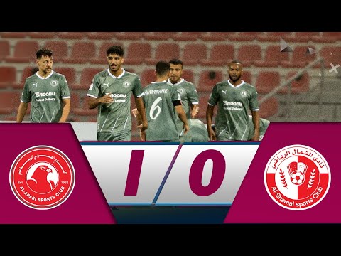 Al Arabi 1-0 Al Shamal | Week 14