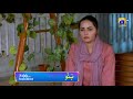 Banno - Promo Episode 108 - Tomorrow at 7:00 PM Only On HAR PAL GEO