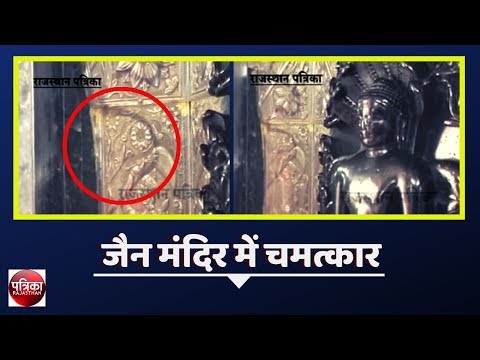 download lagu mp3 mp4 Shwetambar Jain Temple In Ujjain, download lagu Shwetambar Jain Temple In Ujjain gratis, unduh video klip Shwetambar Jain Temple In Ujjain