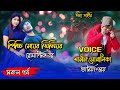 সকল পর্ব শামীম সোনালিকার রোমান্টিক প�