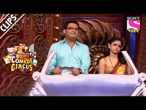 Kapil Takes Sumona On A Picnic- Kahani Comedy Circus Ki