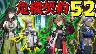 【エンドフィールド】マ　ゾ　の　ラ　ン　チ　バ　イ　キ　ン　グ【アークナイツ:エンドフィールド/草の人/ゆっくり実況プレイ】