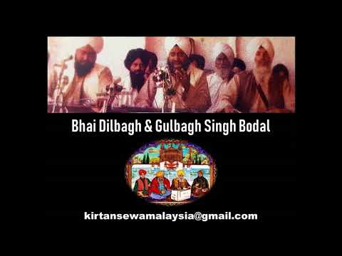 Bhai Dilbagh & Gulbagh Singh - Kaun Jane Peer Paraee (Sorath)