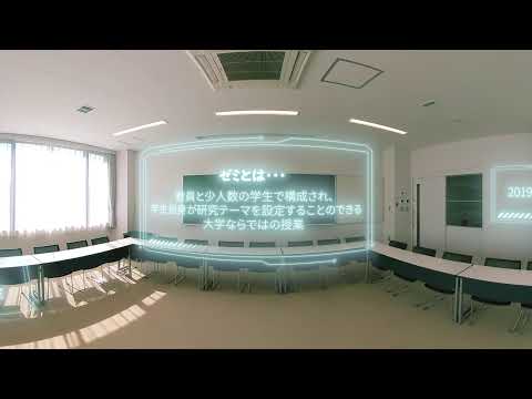 4K バーチャル360°VR[豊平キャンパス]『B211（ゼミ室）』【北海学園大学　公式】