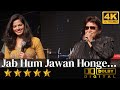 Jab Hum Jawan Honge जब हम जवाँ होंगे जाने कहाँ हों�
