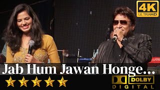 Download lagu Jab Hum Jawan Honge - जब हम जवाँ होंगे जाने कहाँ होंगे from Betaab (1983) by Shabbir Kumar & Gul S mp3 Download lagu Jab Hum Jawan Honge - जब हम जवाँ होंगे जाने कहाँ होंगे from Betaab (1983) by Shabbir Kumar & Gul S mp3