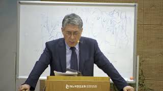 2026년 03월 25일 하노이 한인교회 수요예배