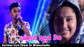 Mage Husma Kiwa Kale  Best Sinhala Songs  SAMPATH 
