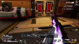 [Apex]ランク