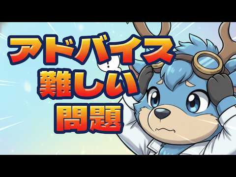 「パズドラの親切さが裏目に!? 意外な真実とは」