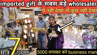 Unique gift items wholesale market || gift items, toys, home decor, wall clock, god idols, fountains