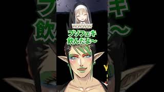 珍しい笑い方をするシスタークレア【花畑チャイカ / える / ドーラ】