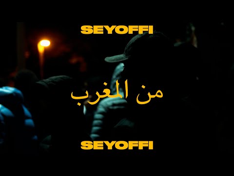 Seyoffi - UIT MAROKKO (prod. The Kid Selim)