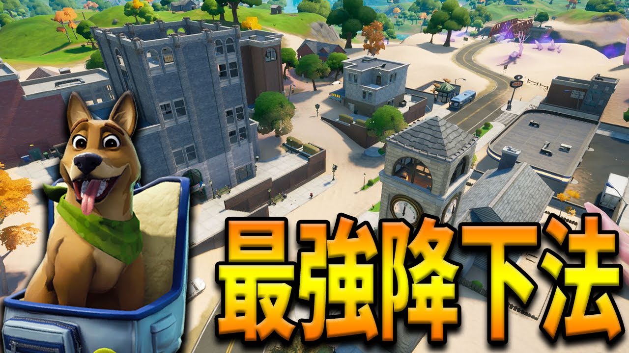 【フォートナイト】海外プロが実践する”タワー最強降り”でライバルに差をつけろ！！【Fortnite】