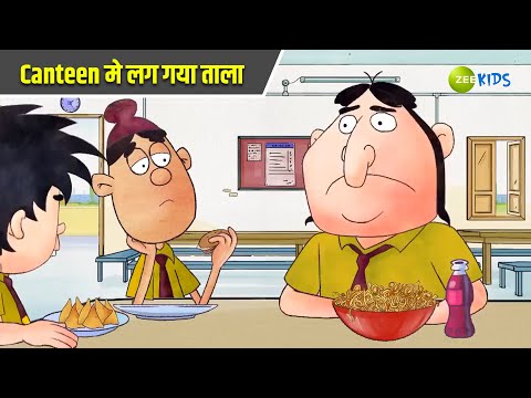 Canteen मे लग गया ताला | Badrinath and Budhdeb | Comedy Cartoon | Hindi Cartoon | TV Show | KidZ
