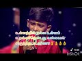 உள்ளத்தில் நல்ல உள்ளம் For Divinesh செல்ல கு�