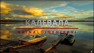 Фотоотчеты о рыбалке в карелии