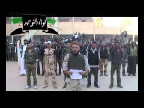 بيان تأسيس لواء التوحيد في دير الزور