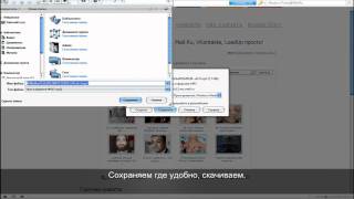 Download lagu Как скачать музыку с mail.ru (Мой Мир) mp3