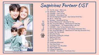 Suspicious Partner OST 수상한 파트너 OST...