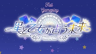 [LVN] Maiden Astrologer Divines the Future - (PC) (FULL GAMEPLAY)